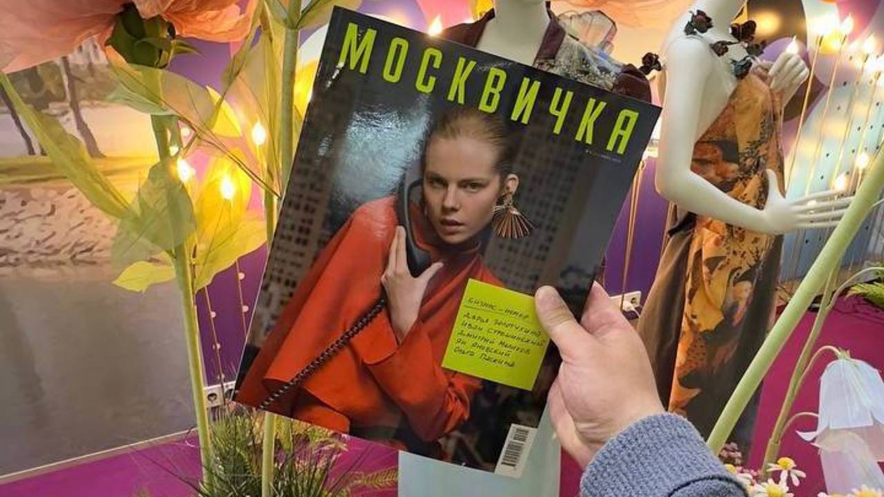 В «Москвичке» появилась новая функция