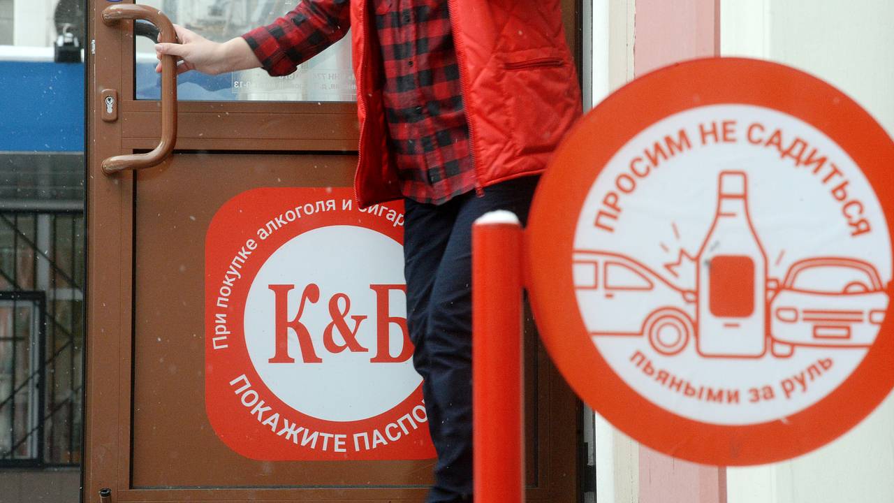 Сеть «Красное & Белое» не отказалась от борьбы за вологодский рынок