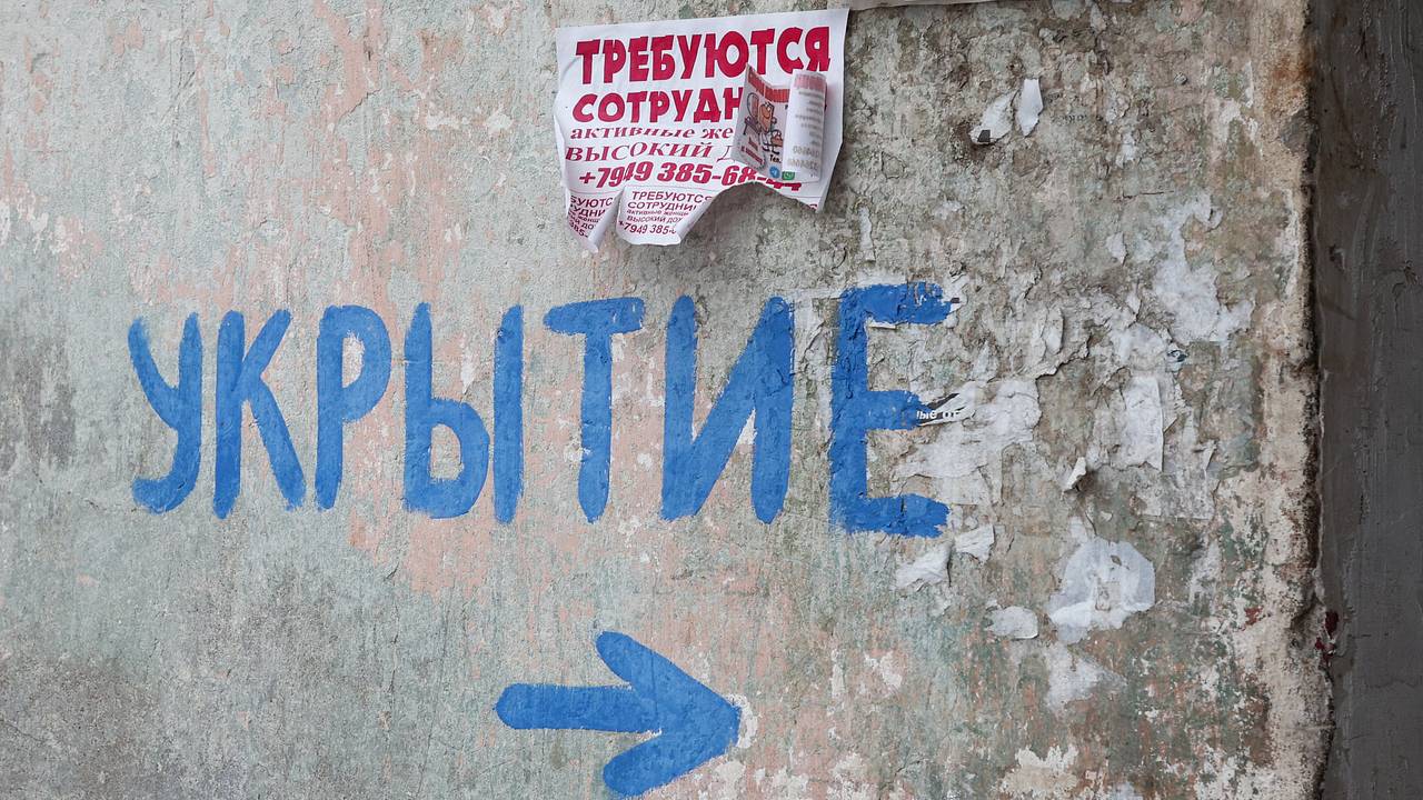 В российском регионе объявили угрозу атаки беспилотников