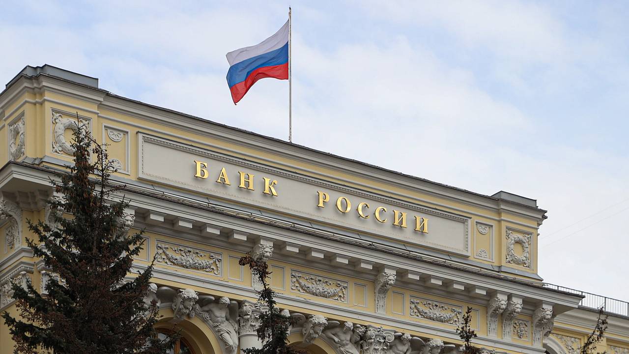Международные резервы России рекордно увеличились