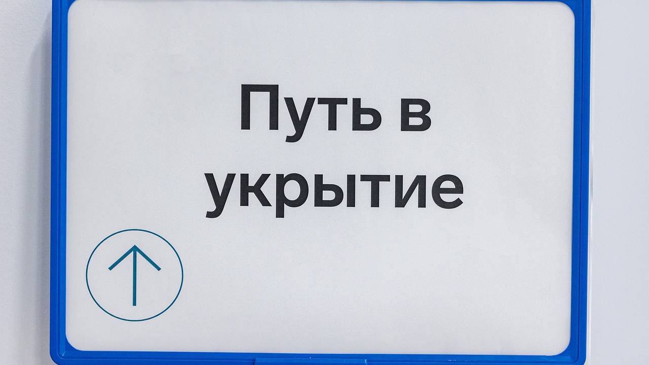 Над еще одним российским городом прозвучали взрывы