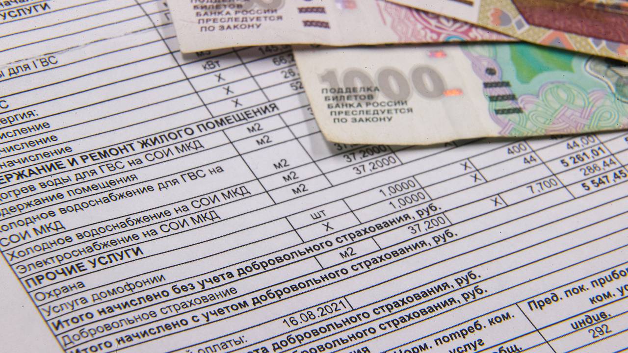 Россиянам рассказали о праве на перерасчет средств за некачественные ЖКУ