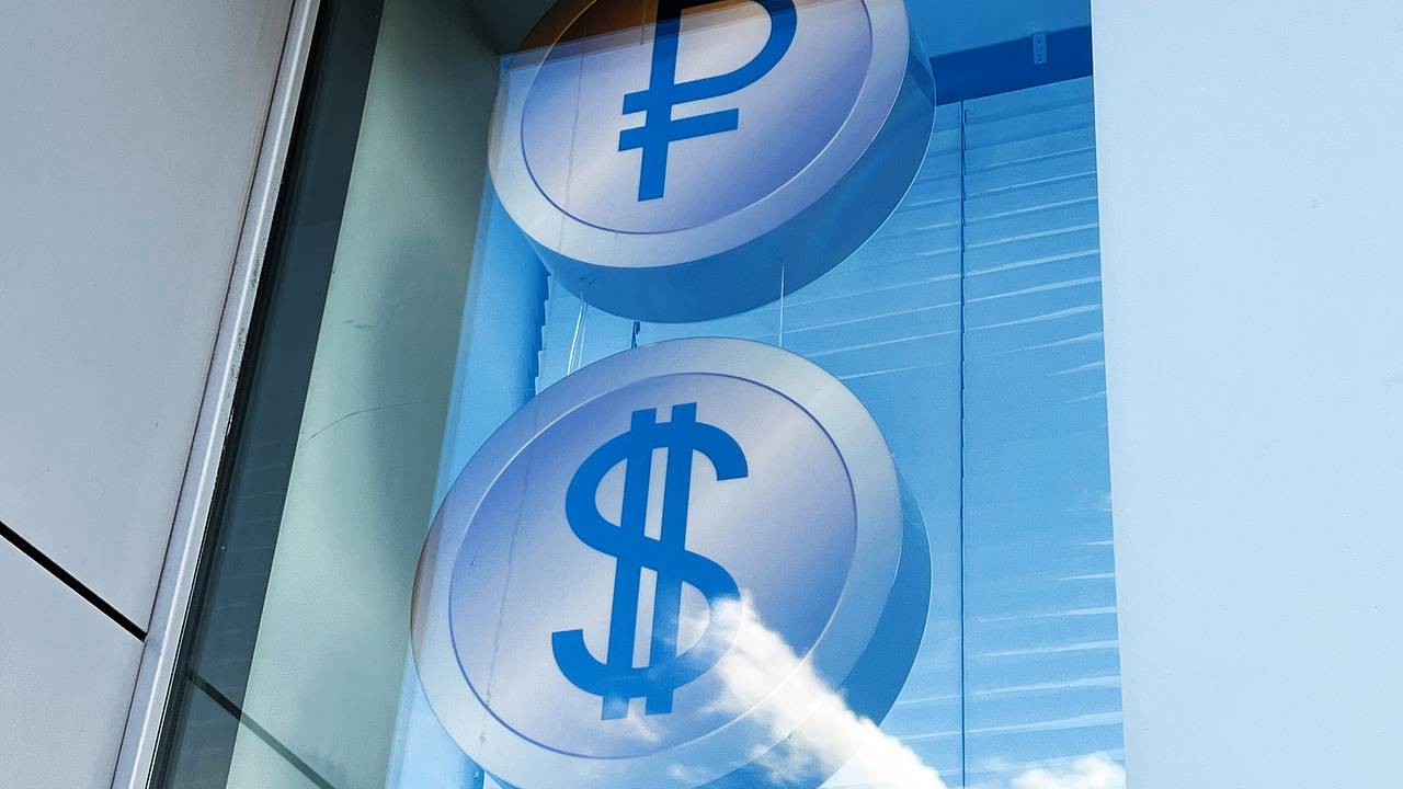 Курс доллара к рублю упал до минимума