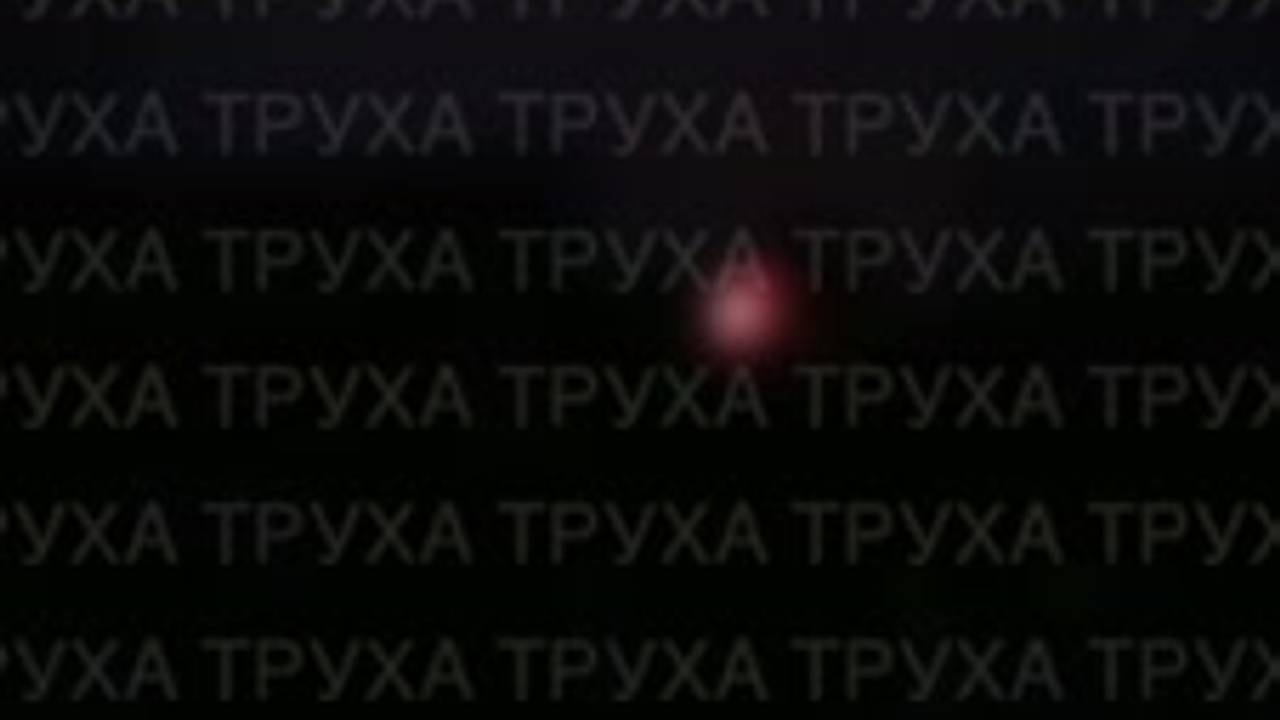 Удар по объектам железнодорожного узла под Киевом попал на видео