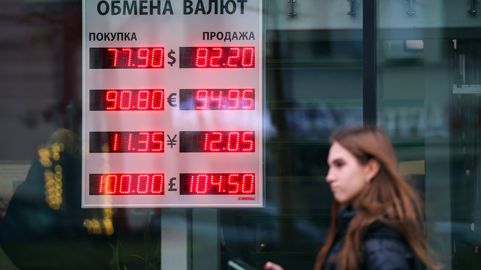 «Опухли от валюты»: почему доллар упал до 75 рублей