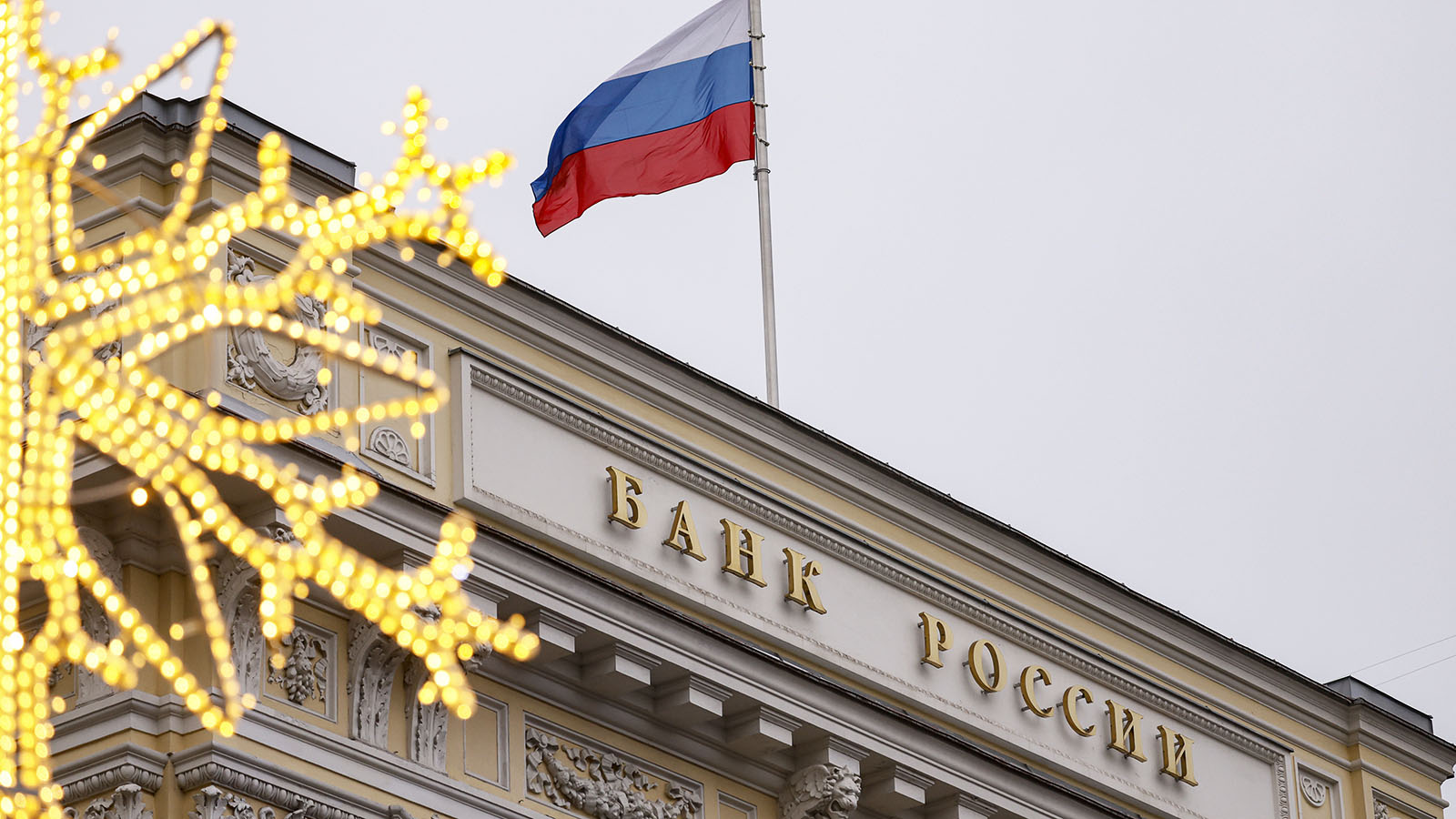 Денежно-кредитная оттепель: что ЦБ будет делать со ставкой в 2026-м году