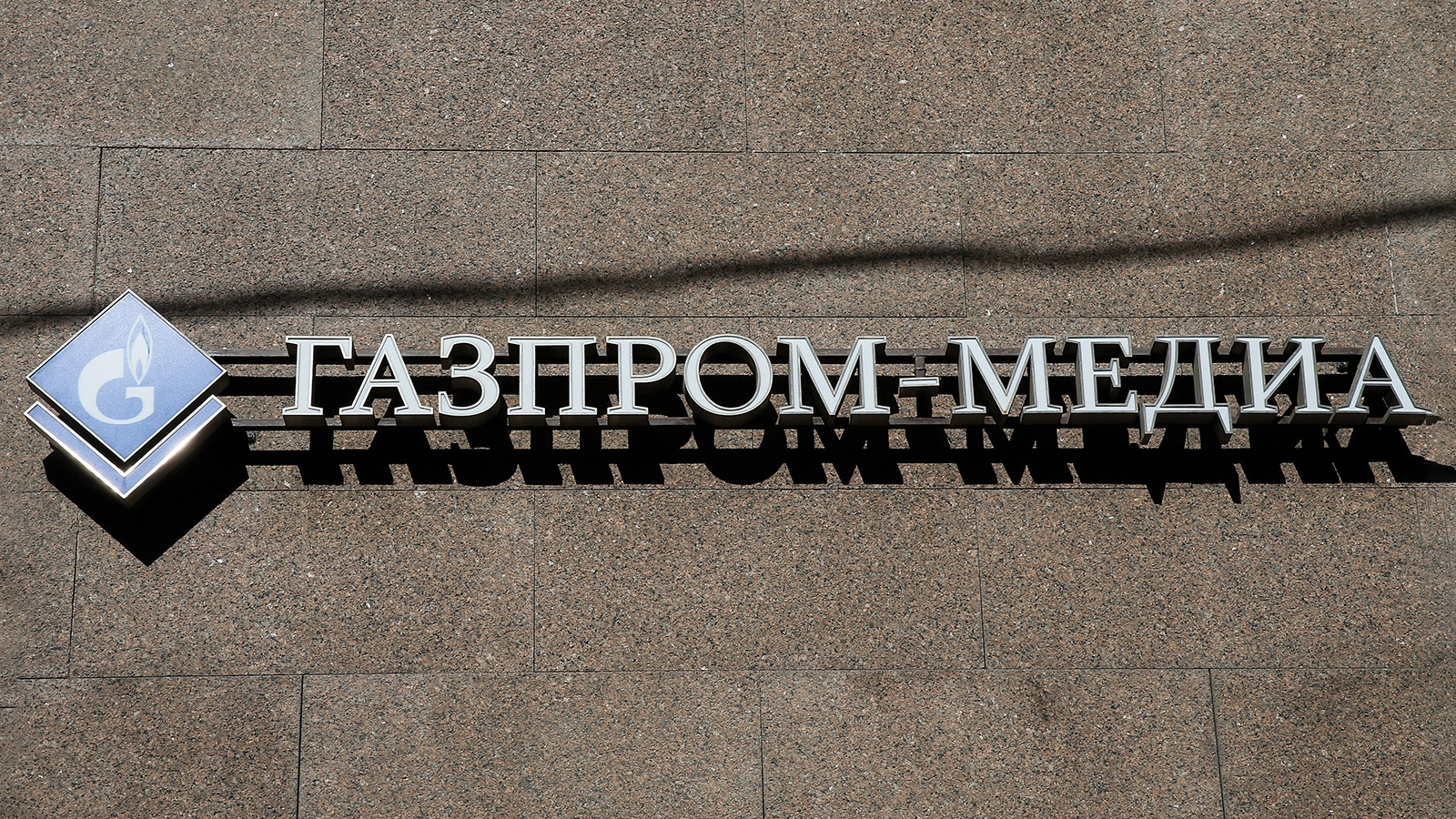 Контрольно-пропускной пункт: «Газпром-Медиа» вложился в платформу для работы с видео