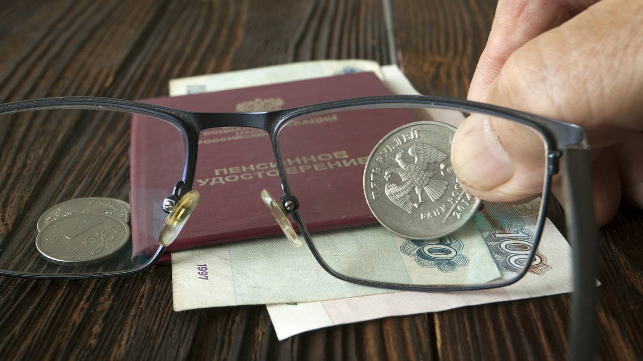 Россиянам рассказали о возможности уйти на пенсию пораньше