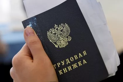 Число вакансий в России резко упало