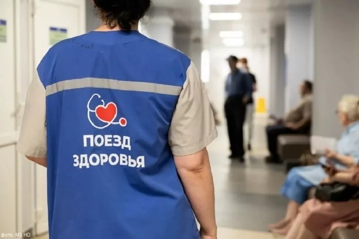 В Первомайске с 26 октября будет работать «Поезд здоровья»
