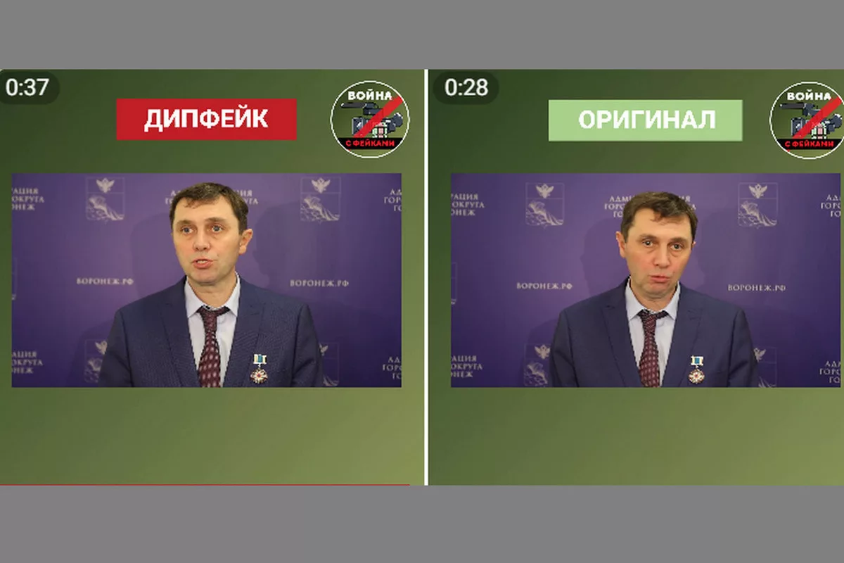 Дипфейк с выступлением мэра Воронежа о проблемах в обороноспособности появился в Сети