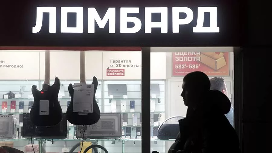 Ломбарды хотят подсадить россиян на займы под залог крипты