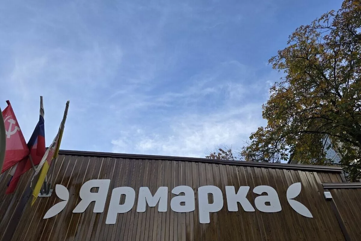 Ярмарки выходного дня откроются 10 октября в Краснодаре