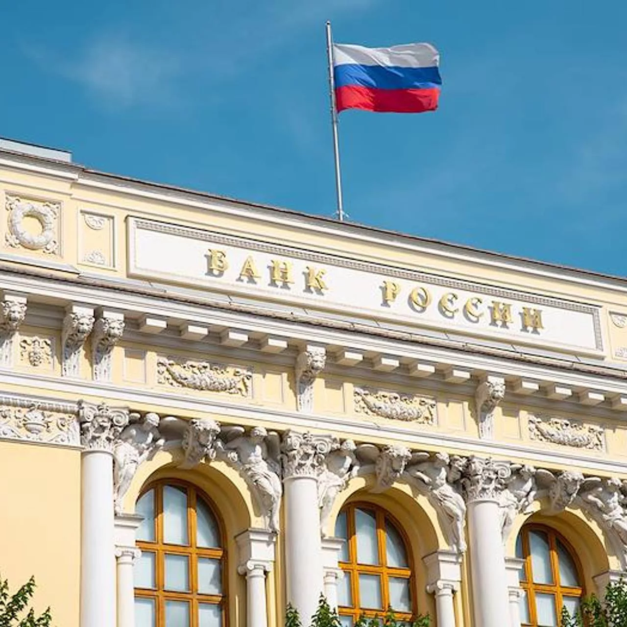 Банк России объяснил остановку замедления инфляции