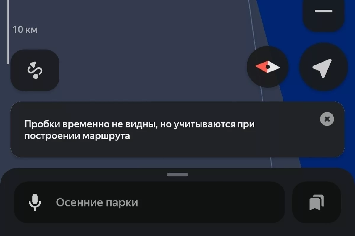 Жители Ростовской области вторую неделю сталкиваются со сбоями «Яндекса»