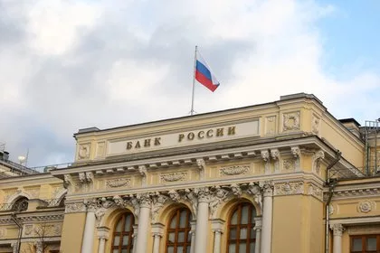 Ценовые ожидания бизнеса в России снизились