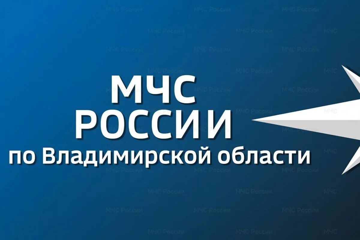 Большой пожар случился после атаки БПЛА во Владимире: людей эвакуировали