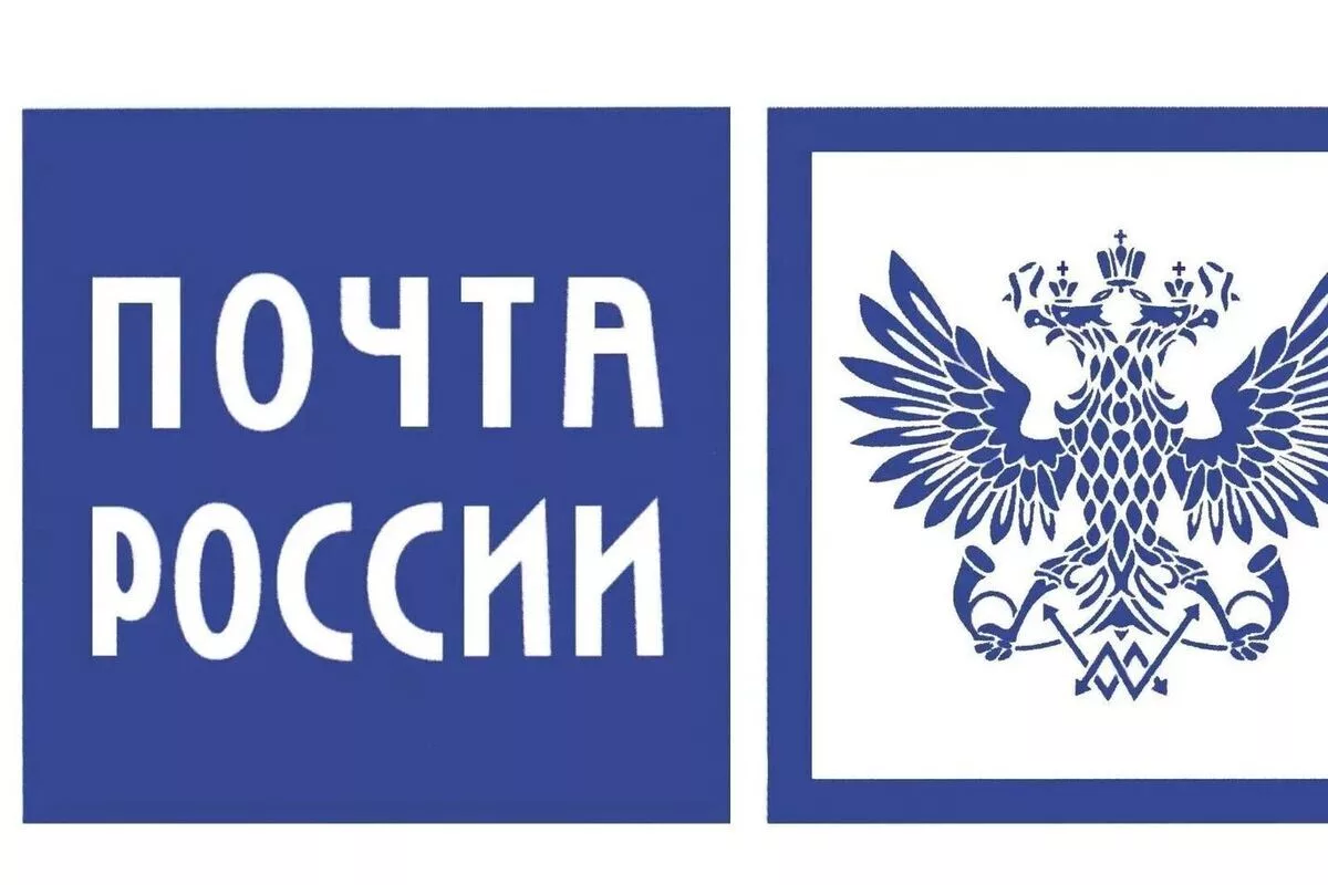 Курских почтовиков поздравляют с профессиональным праздником