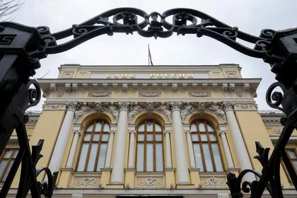 Политика Банка России насторожила экономистов и бизнес