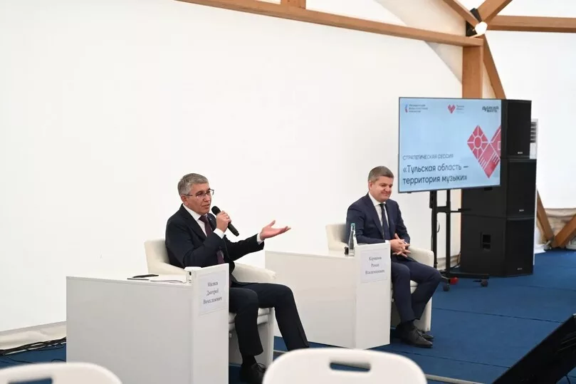 Миляев анонсировал запуск первого музыкального туристического маршрута