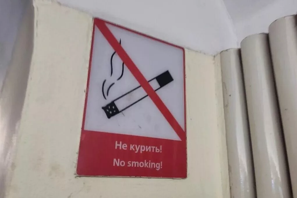 Курящие сигареты петербуржцы поддержали запрет на вейпы