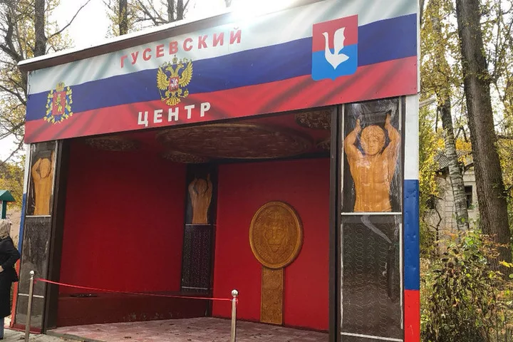 В поселке Гусевский появилась патриотичная остановка