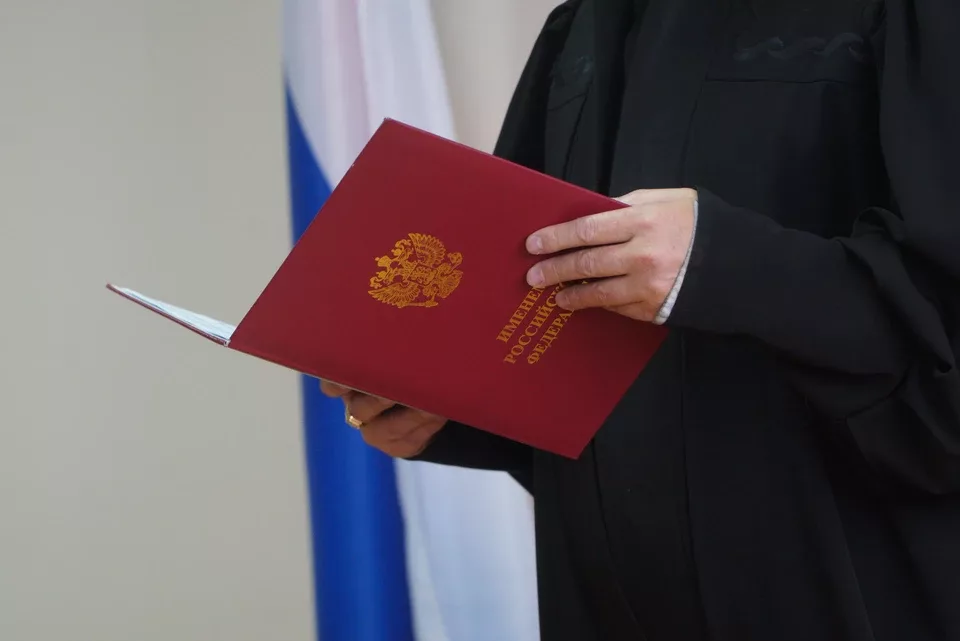 Предприниматель из Курска осужден на 25 лет за измену и покушение на чиновника