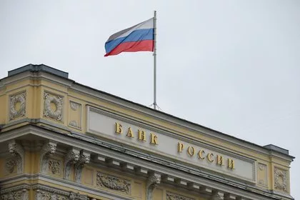 Дан прогноз по ключевой ставке на ближайшее заседание ЦБ