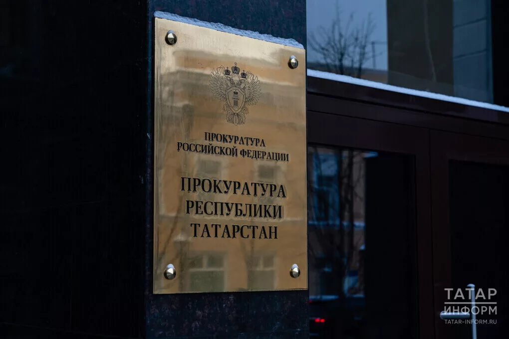 В восстановлении в медвузе Казани помогла студентам Прокуратура РТ
