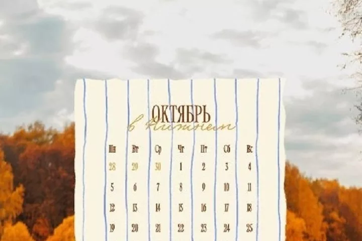 Погода 18 октября: в Нижнем Новгороде до +17 °С и малооблачно