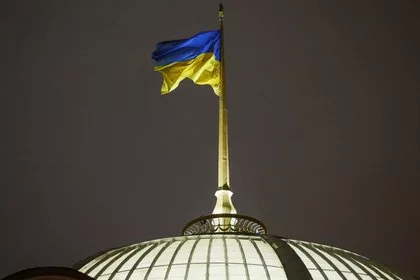 Верховная Рада Украины приняла неожиданное решение