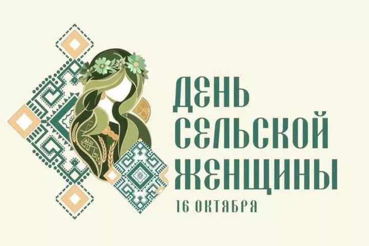 В Чувашии впервые состоится вручение премии «Берегиня села»