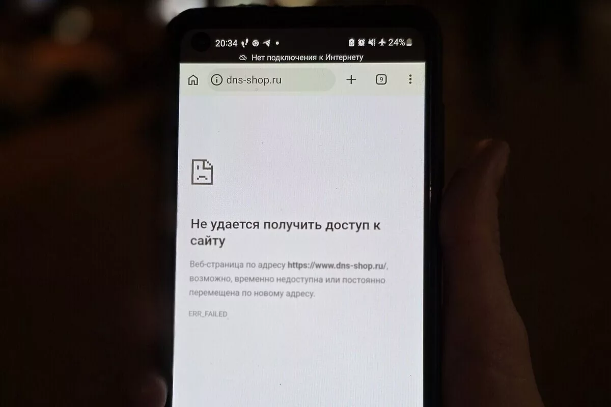 Краснодарский край занял седьмое место по числу жалоб на сбои в интернете