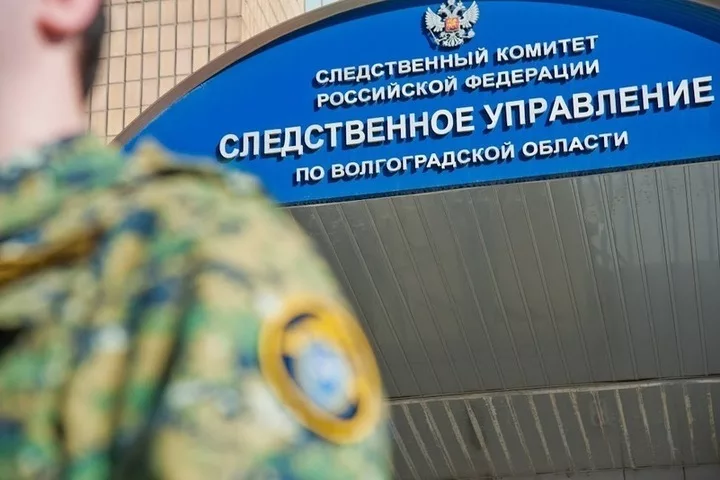 В Волгоградской области за экстремизм задержан 55-летний мужчина