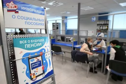Трем категориям россиян анонсировали повышение пенсий в ноябре