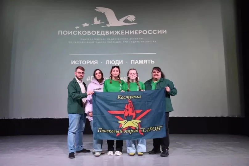 Костромская студентка представила регион на всероссийском слете поисковиков