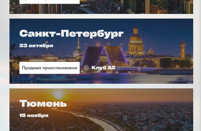 Рэпер Navai не приедет в Петербург с концертом 23 октября из-за уголовного дела