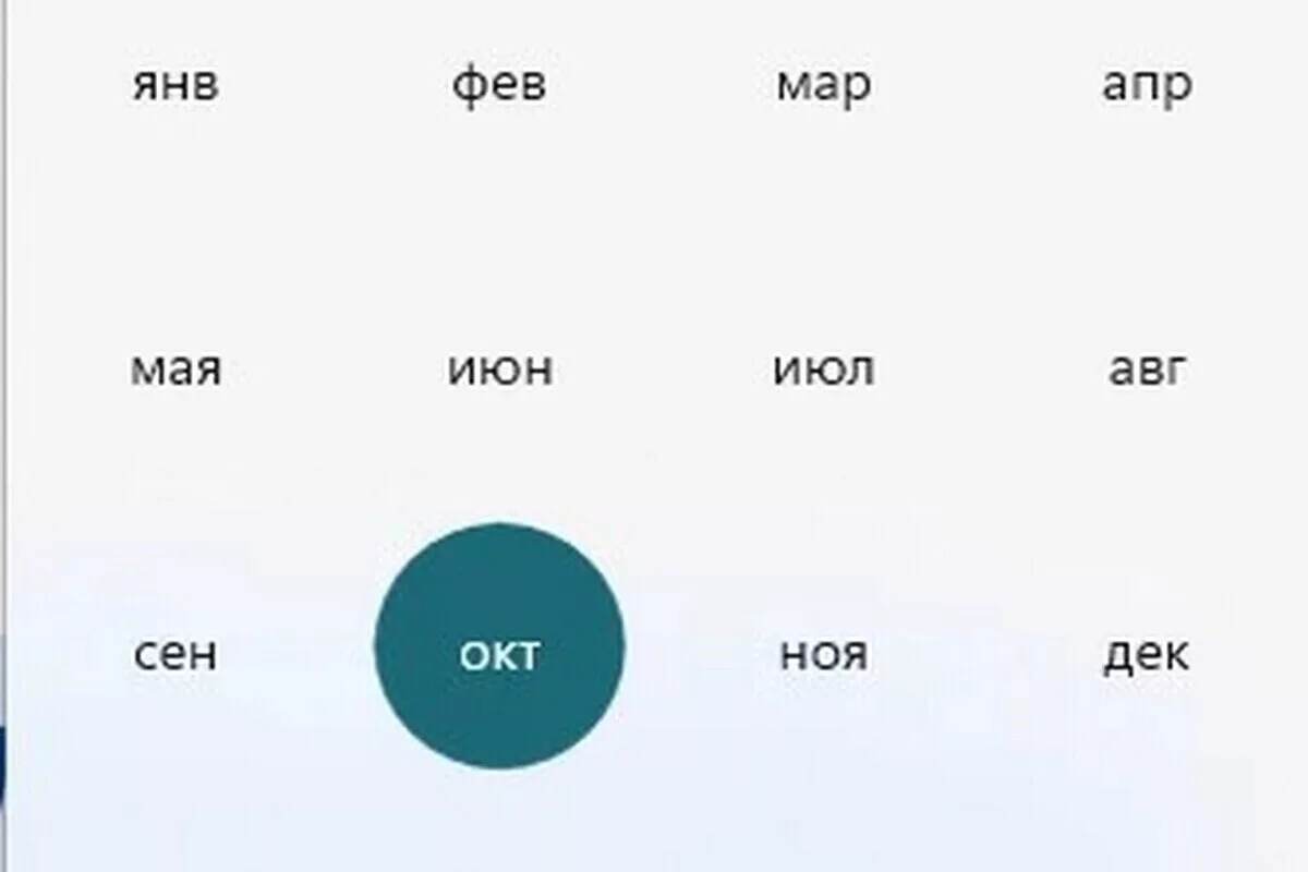 Курян в 2027 году ждет семь коротких рабочих недель