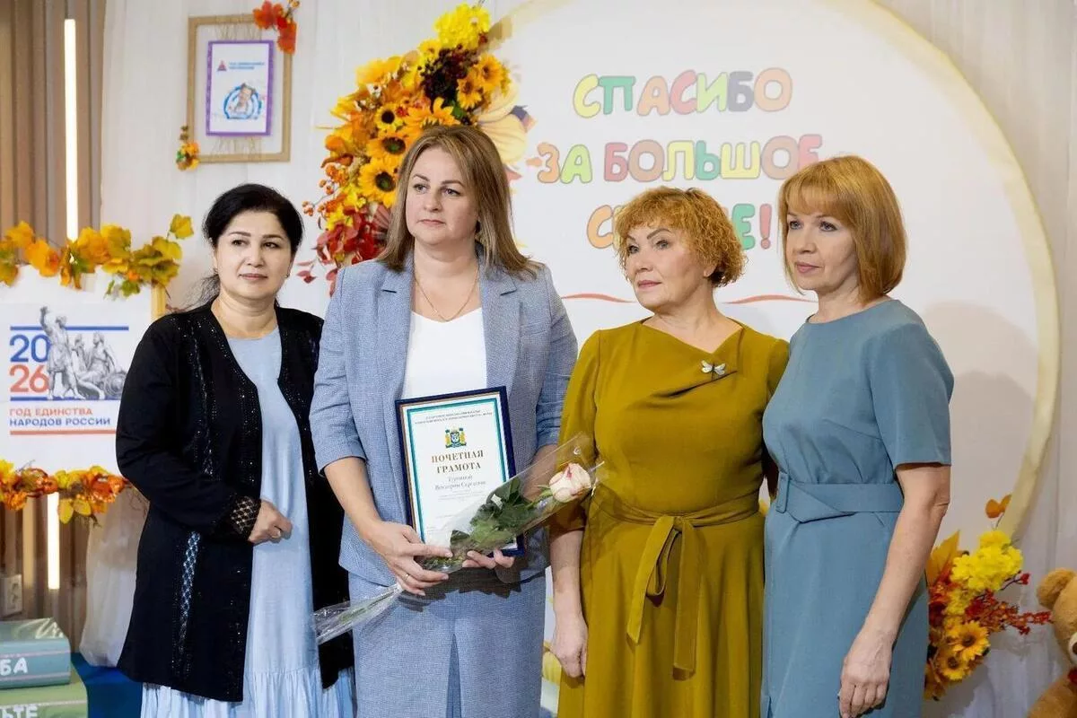 Более 80 учителей и воспитателей получили награды в Сургуте