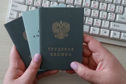 Россиян предупредили о риске увольнения за один прогул