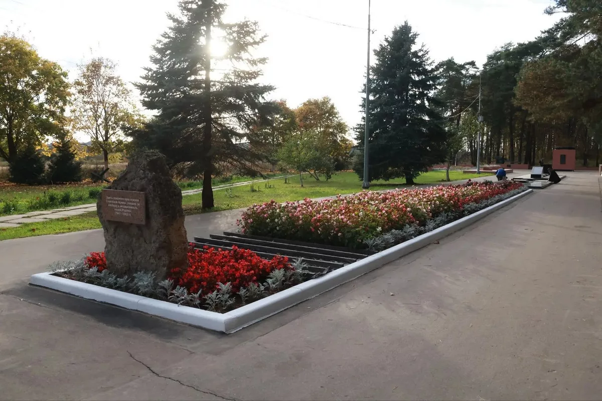 В Протвино обновили мемориал «Рубеж обороны»