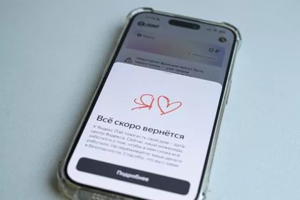 Россиян на фоне атак на дата-центры заверили в сохранности их средств в банках