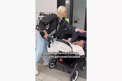 В России мать двойняшек обвинила бывшего мужа в присвоении детских пособий