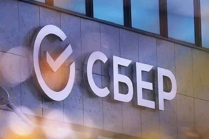 Конференция Сбера объединит участников страхового рынка